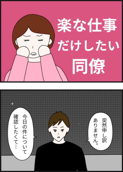 p7601