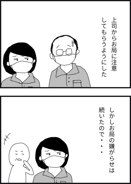d2102
