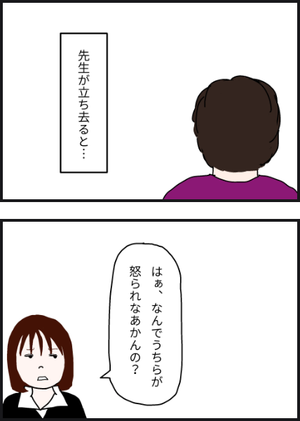 e6804