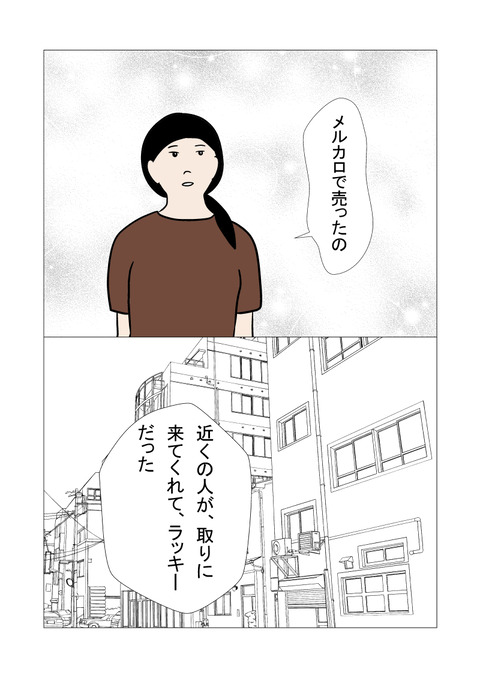 騒音4_019