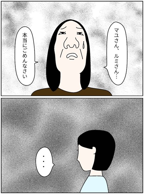 merged_image_938