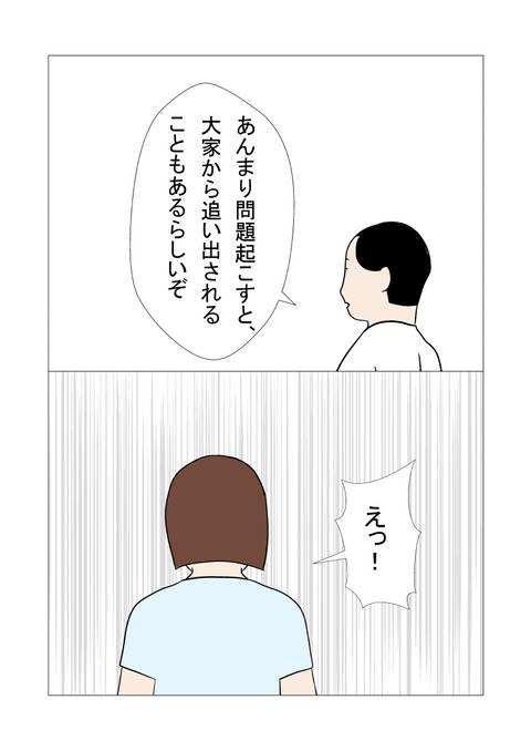 騒音2_081