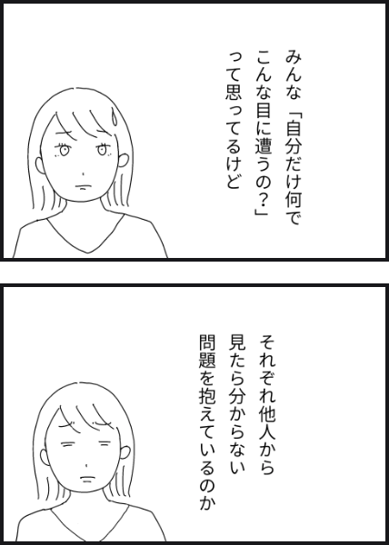 c3905