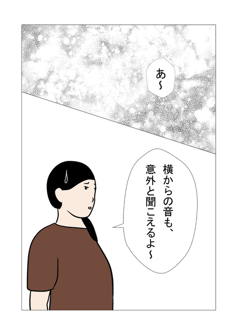 騒音4_005