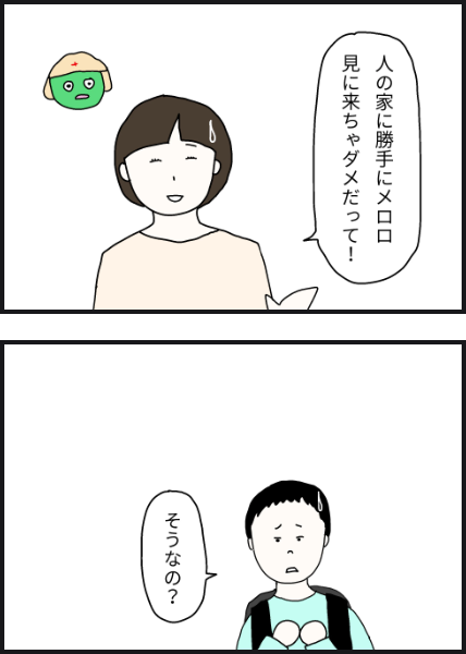 n3404