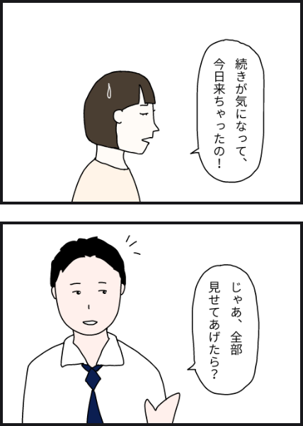 n2502