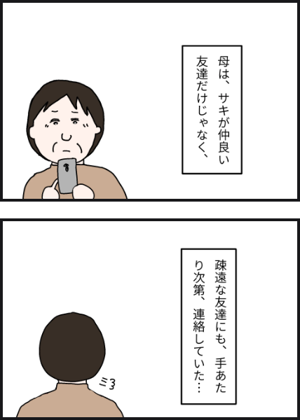 j1703