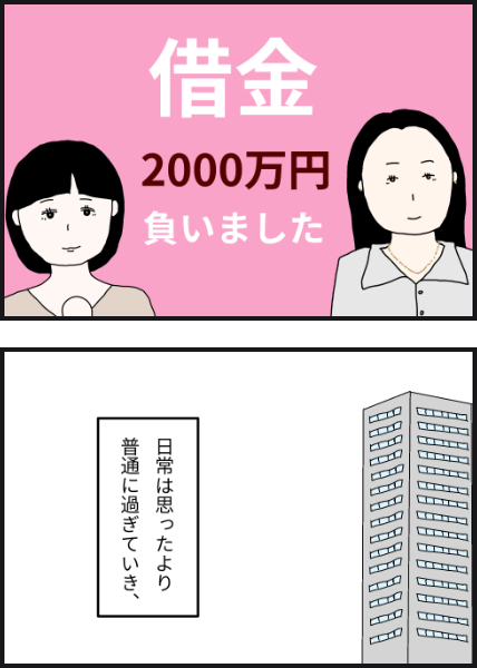 g2401