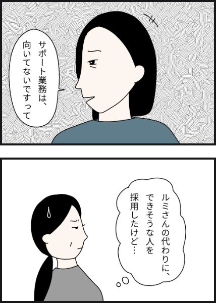 p3002