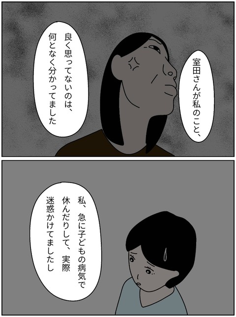merged_image_940