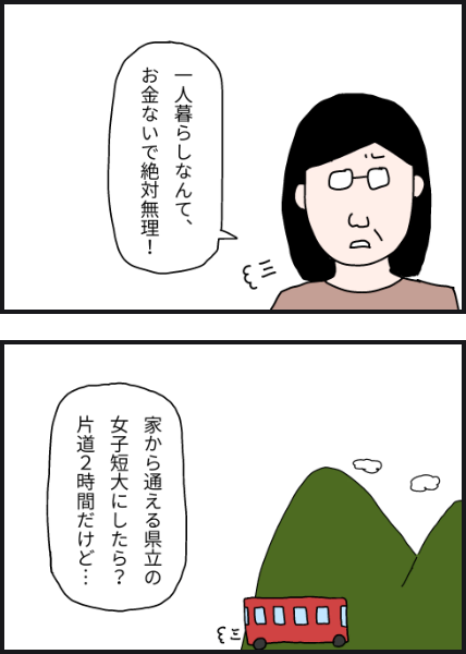e7204