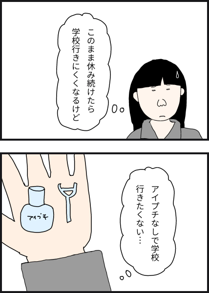 e3802