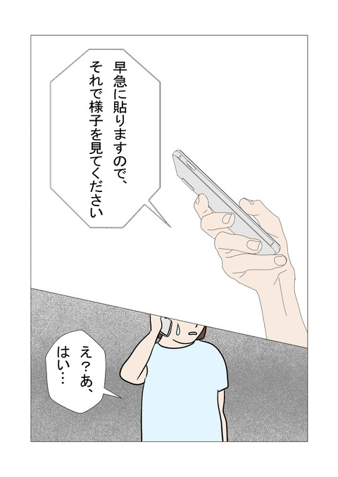 騒音4_058