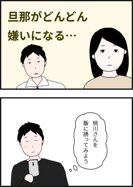 l3901