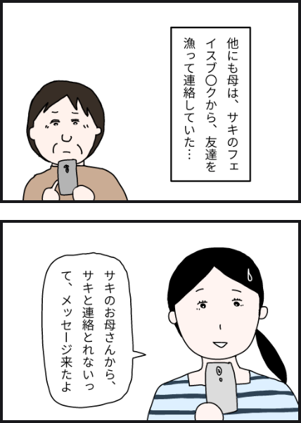j1605