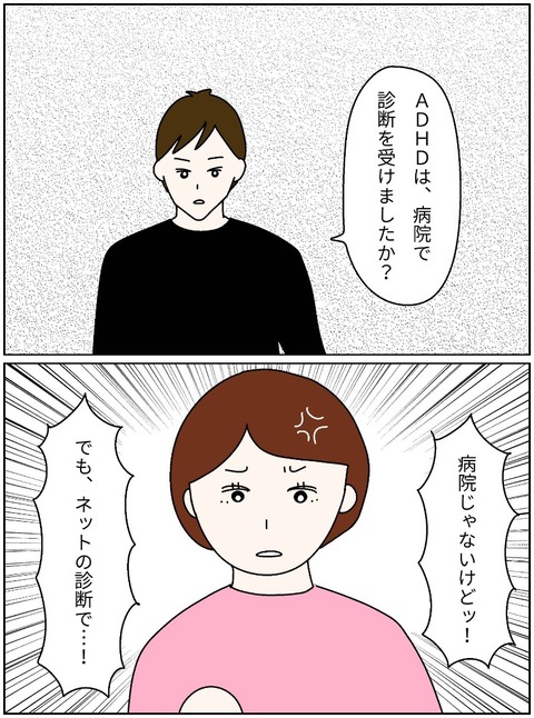 merged_image_954