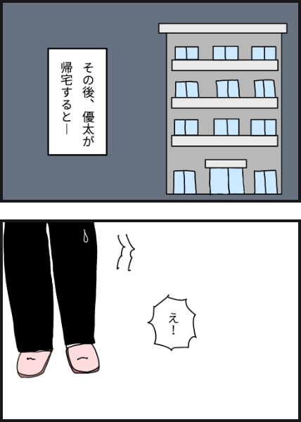 l4805