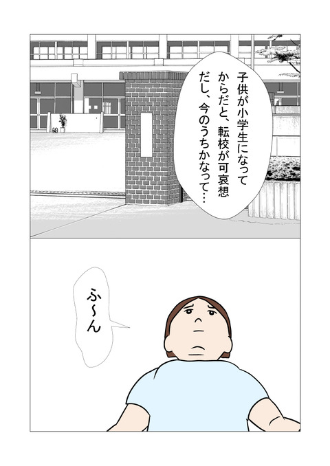 騒音4_022