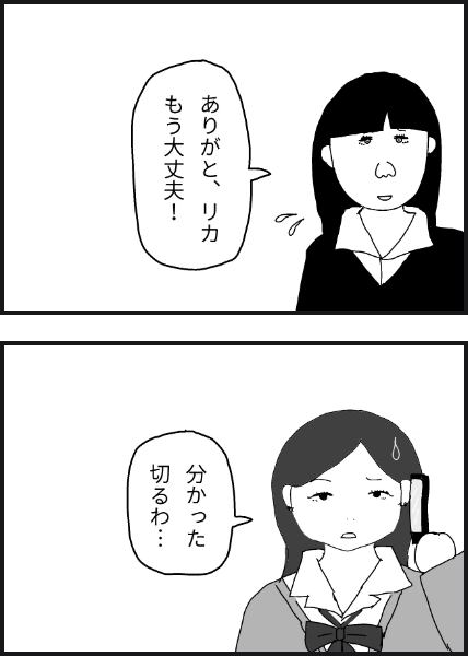 e1705