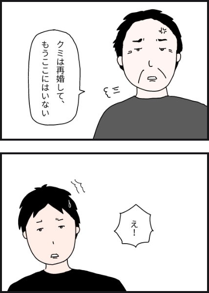 l6102
