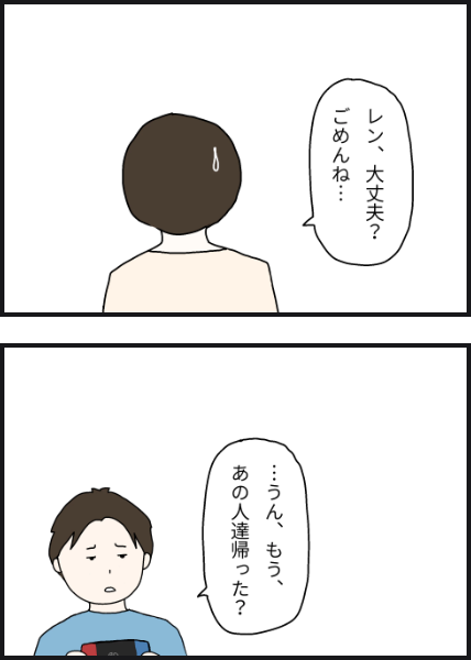 n2003