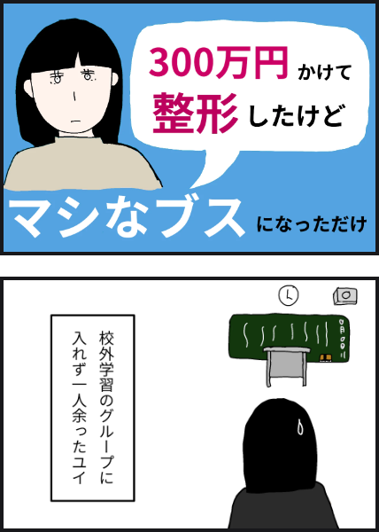 e6601
