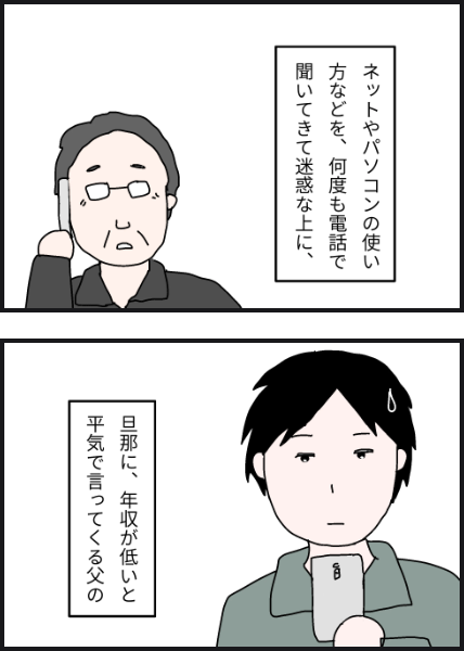 j2103