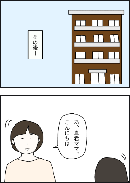 n3603