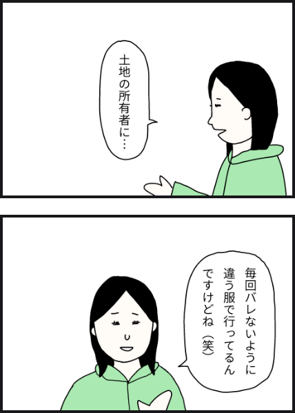 n3202