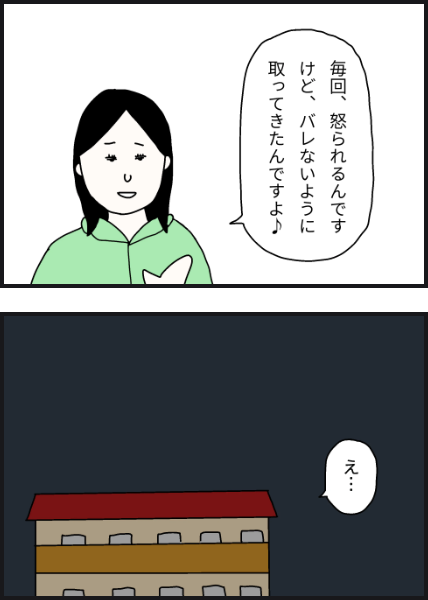 n3105
