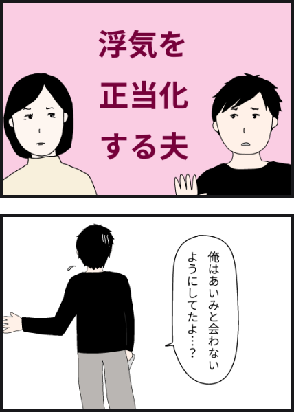 o3801