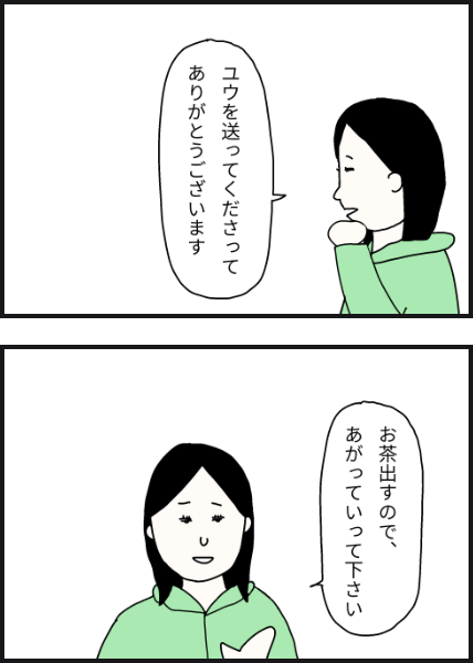 n2803