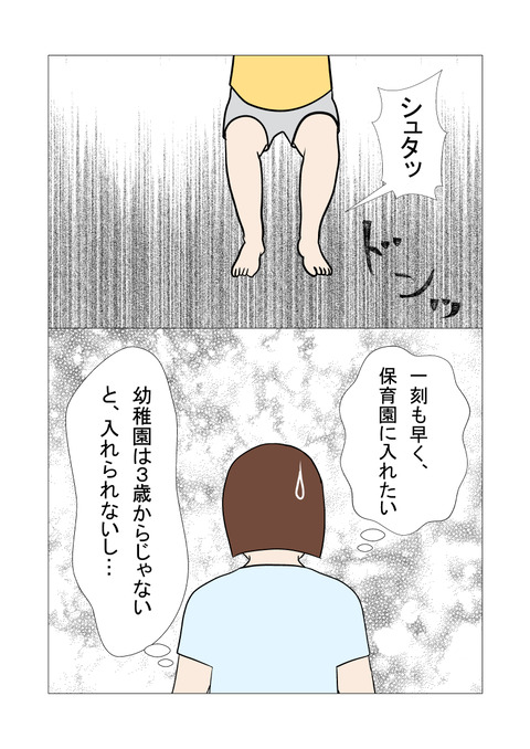 騒音2_011