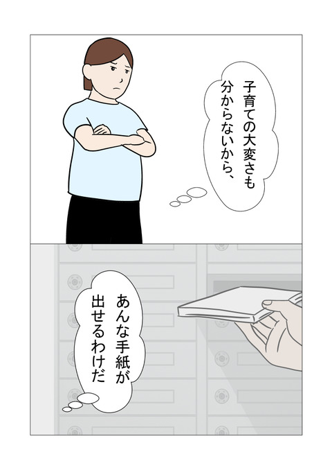 騒音2_050