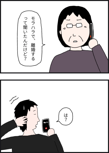 l5402