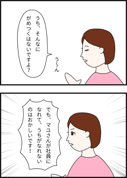p1802