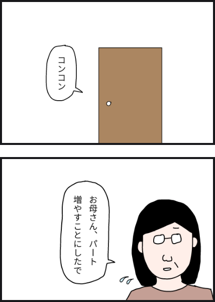 e7502