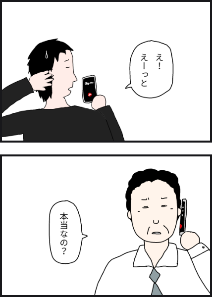 l5103
