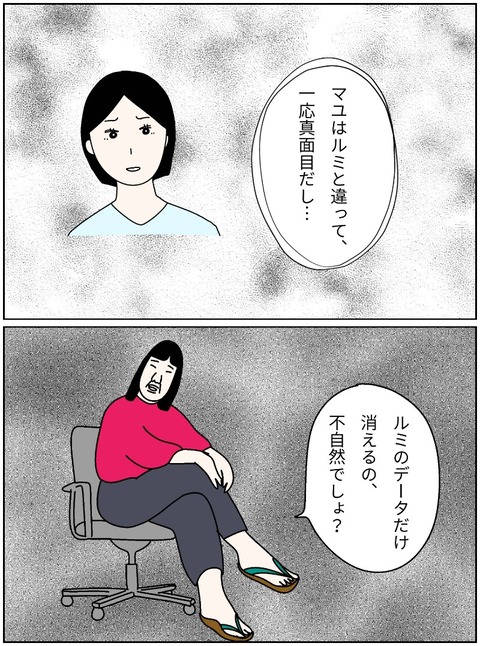 merged_image_850