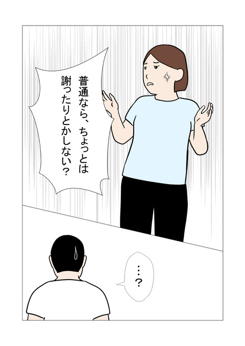 騒音2_074