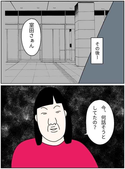 merged_image_880