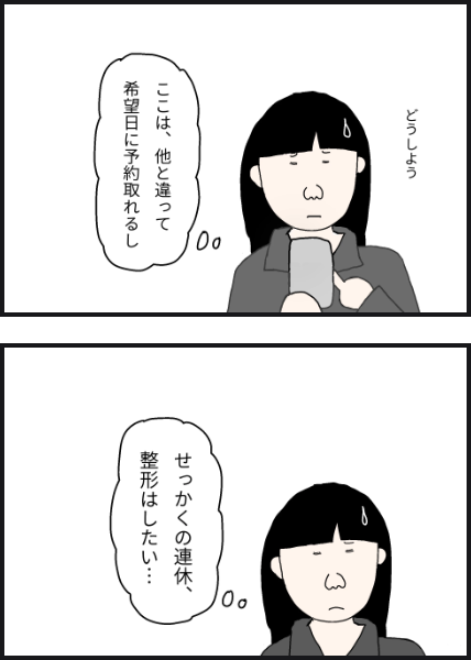 e10502