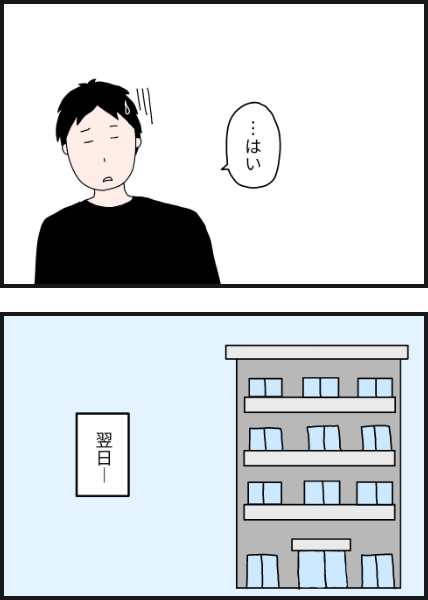l5003