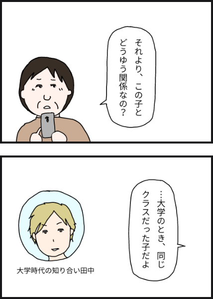 j502