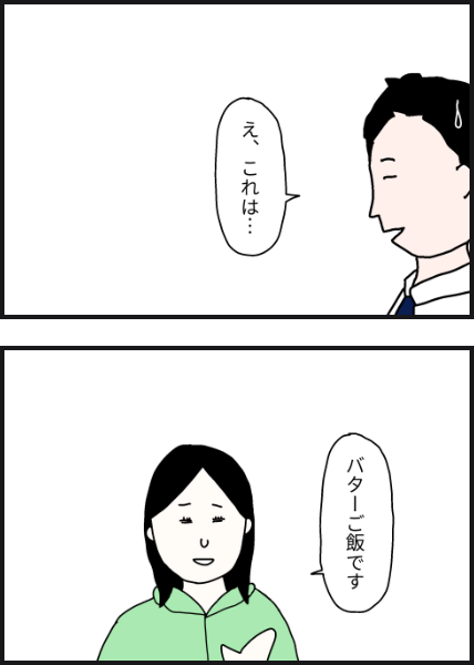 n2904