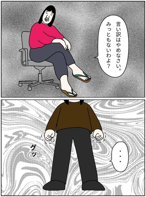 merged_image_897
