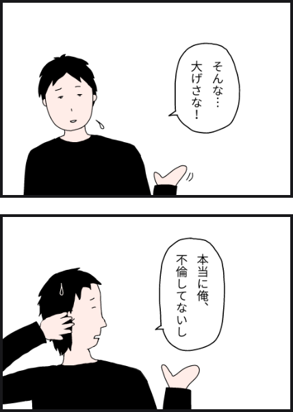 l4705