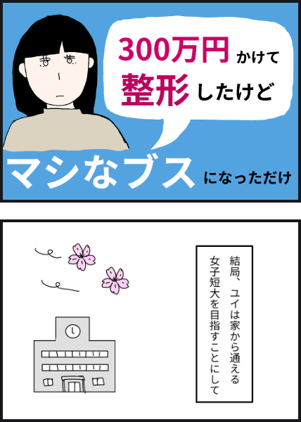 e7601