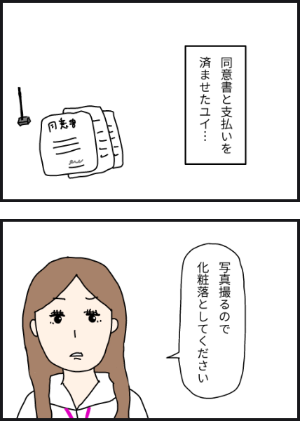 e11004