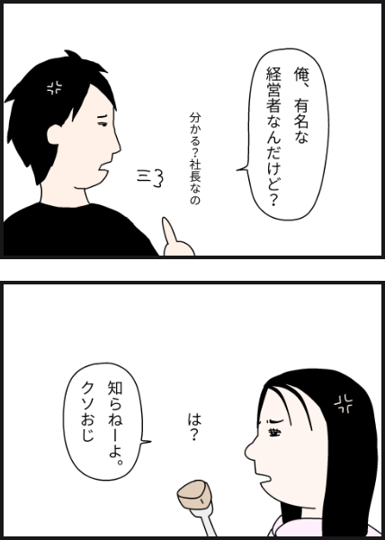 o2303